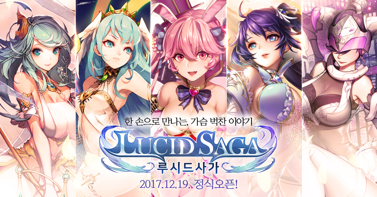 루시드 이미지
