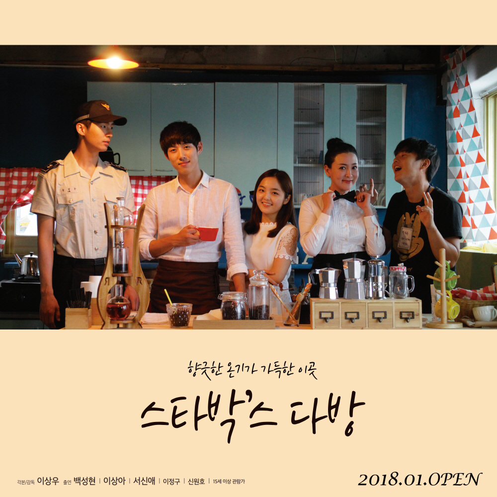 은다방커피 이미지