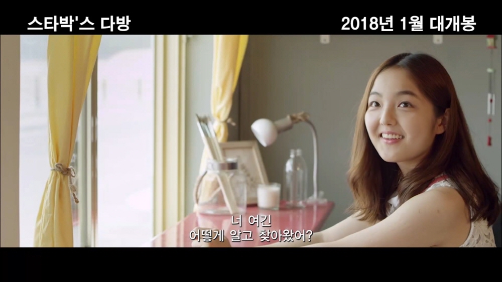 향기다방 이미지