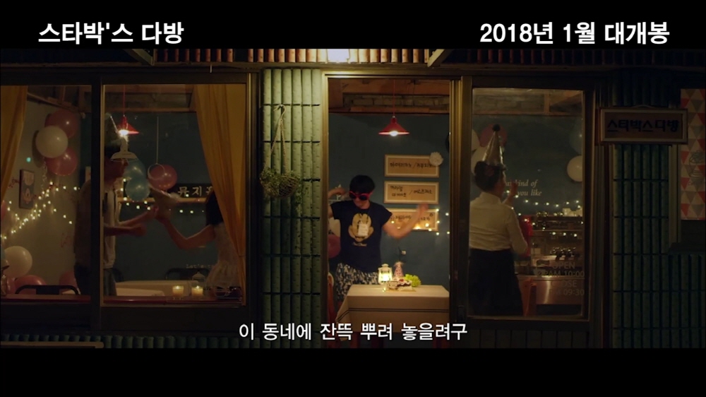 향기다방카페 이미지