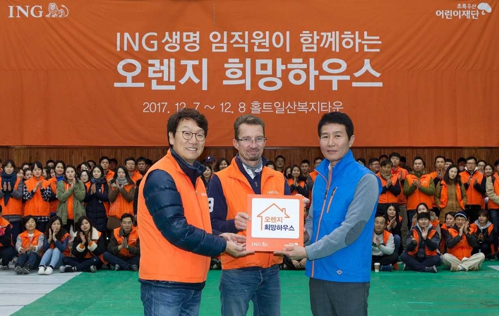 오렌지하우스 이미지