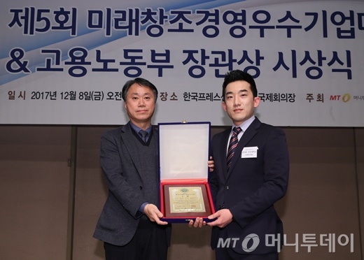 미래경영컴퍼니 이미지