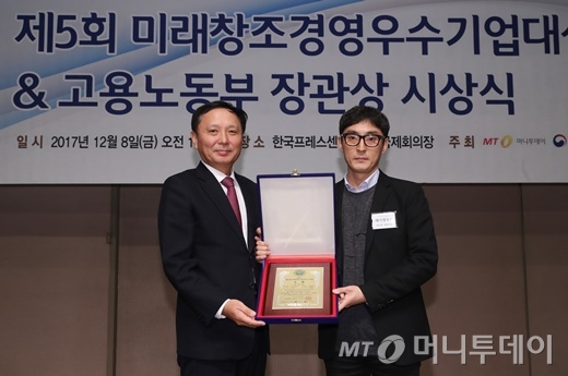 미래경영컴퍼니 이미지