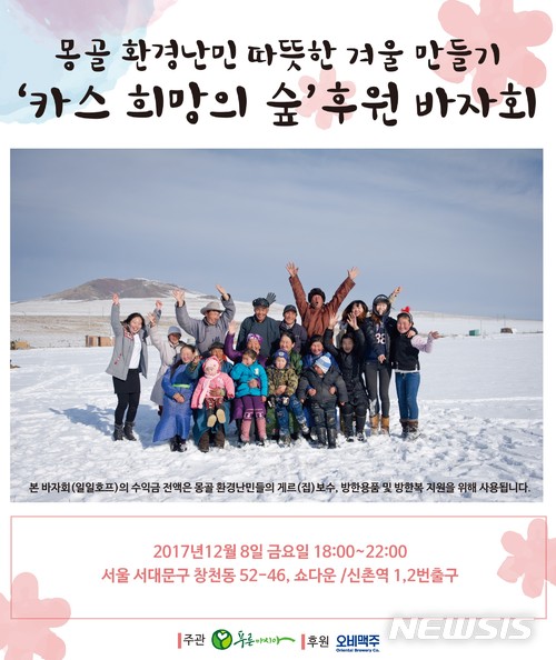 푸른숲환경 이미지