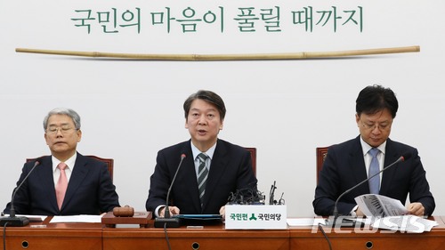 【서울=뉴시스】홍효식 기자 = 국민의당 안철수(가운데) 대표가 8일 오전 서울 여의도 국회에서 열린 제39차 최고위원회의에 참석해 김대중 전 대통령의 100억원 비자금 조성 의혹의 제보자가 박주원 최고위원으로 확인됐다는 언론보도와 관련해 모두발언을 하고 있다. 왼쪽부터 김동철 원내대표, 안 대표, 장진영 최고위원. 2017.12.08. yesphoto@newsis.com