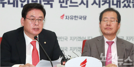 자유한국당 정우택 원내대표(좌)와 홍준표 대표. (사진=윤창원 기자/노컷뉴스)