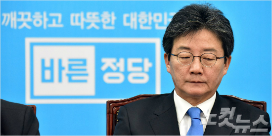 바른정당 유승민 신임대표. (사진=윤창원 기자/노컷뉴스)
