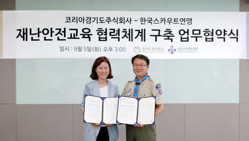 한국안전주식회사 이미지