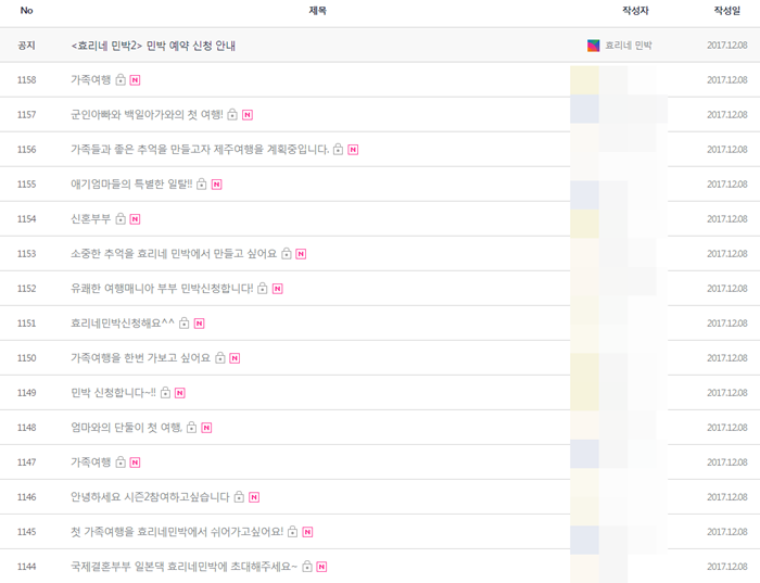 더민박 이미지