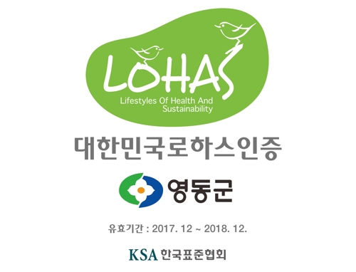 로하스블루베리 이미지