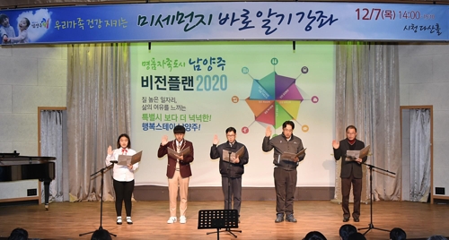 대기오염전광판12 이미지