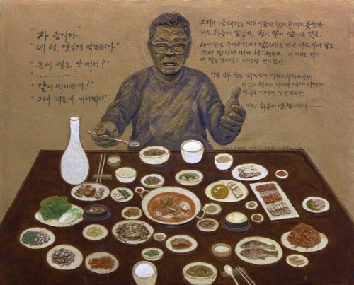 따뜻한밥상 이미지