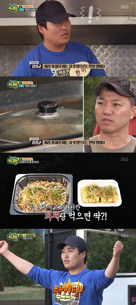 MK푸드 이미지