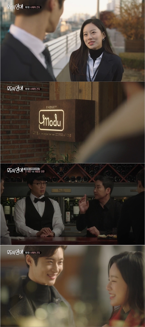 모두(MODU) 이미지