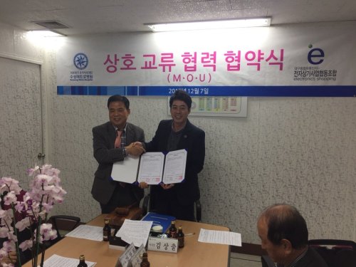수성유통 이미지