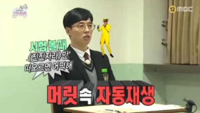 개인적으로 수능 금지곡 베스트로 뽑는 곡 | 인스티즈