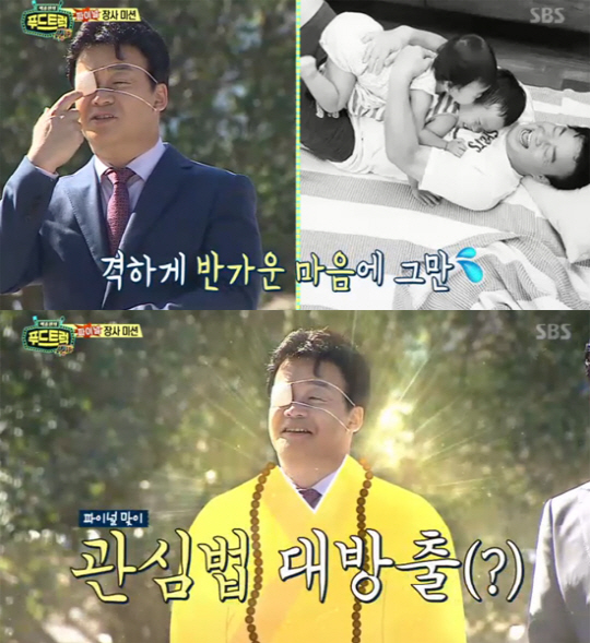 채가푸드 이미지