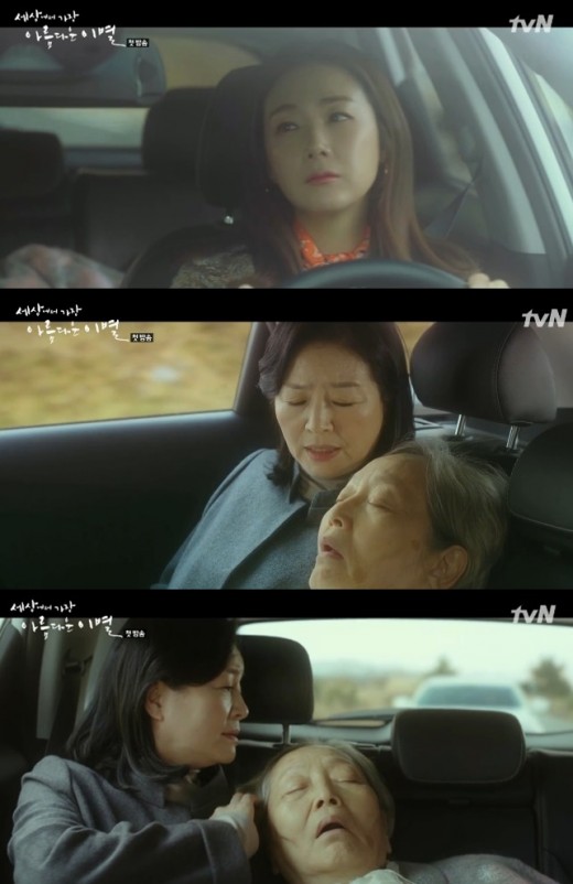 아름다운연수의집 이미지