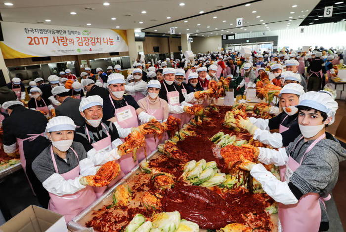 한마음김치 이미지