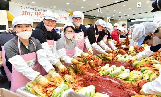 한마음김치 이미지