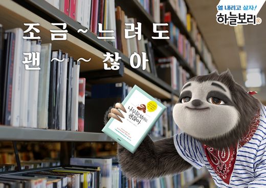 하늘식품 이미지