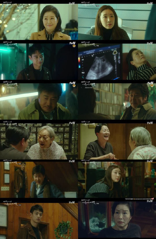 아름다운연수의집 이미지