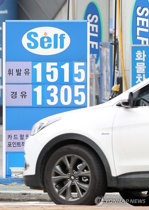 세명주유소 이미지