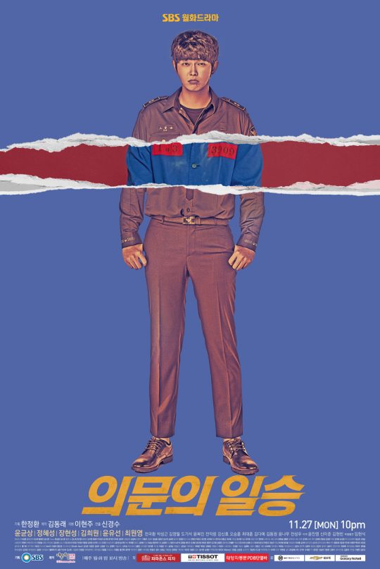 일승 이미지