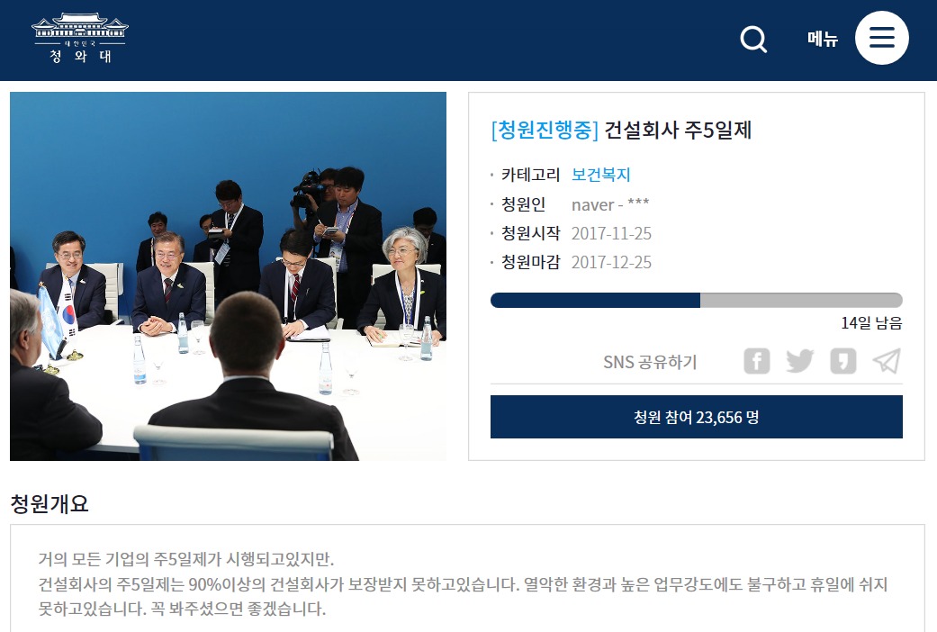 (주)청원건설 이미지