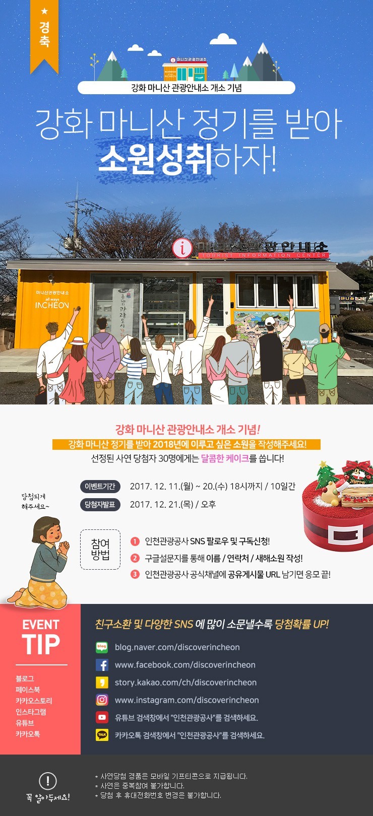 안내소 이미지