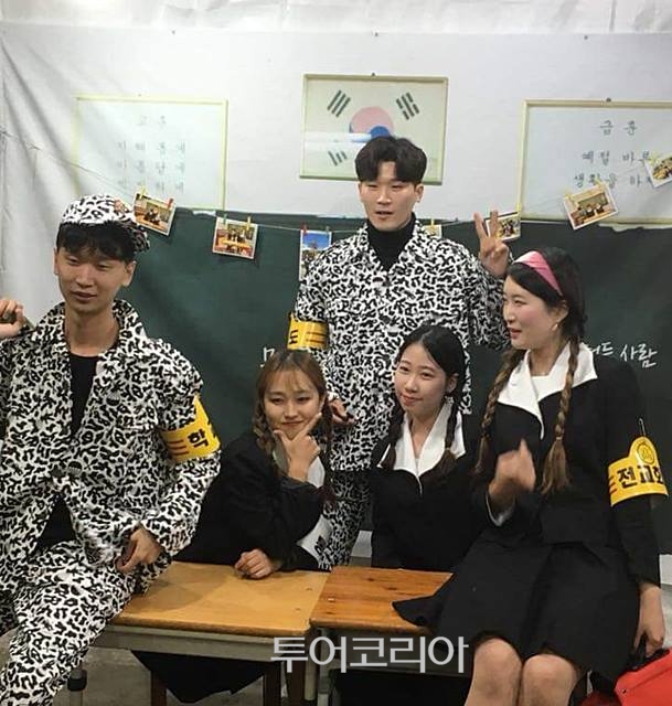 7080학창시절 이미지