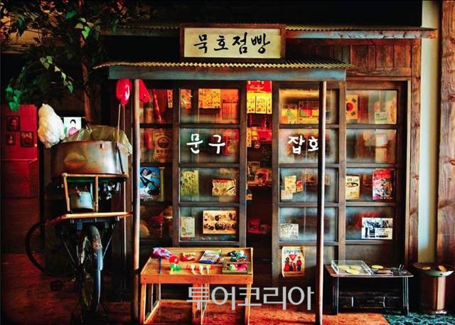 7080학창시절 이미지