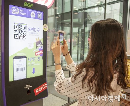 이마트24 성수백영점 이미지
