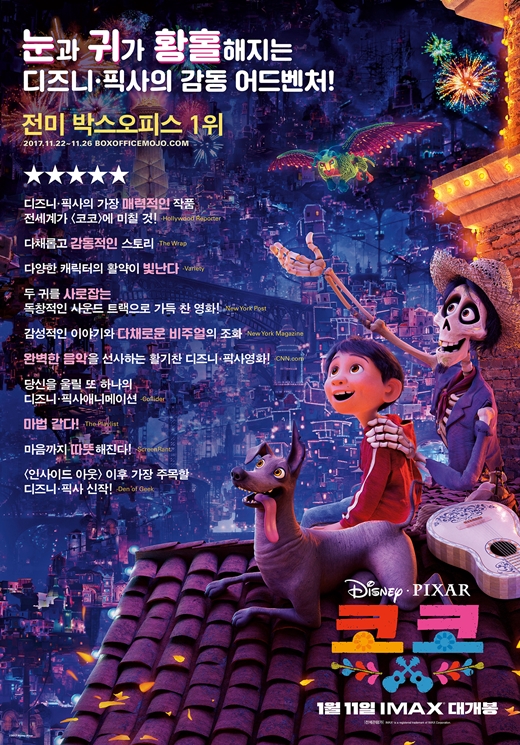 코코컴퍼니 이미지