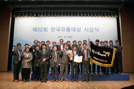 한국유통 이미지