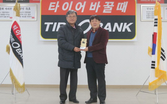 레드뱅크 이미지