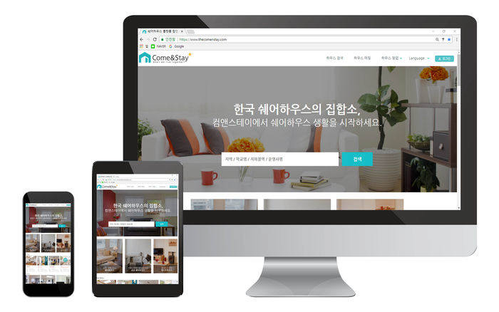 앤스테이 이미지
