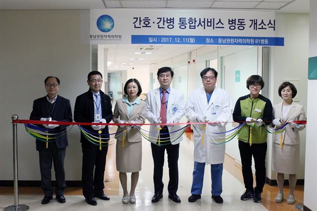 동남권원자력의학원 이미지