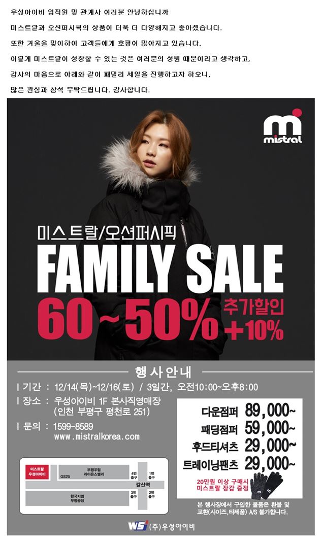 아이비상사 이미지