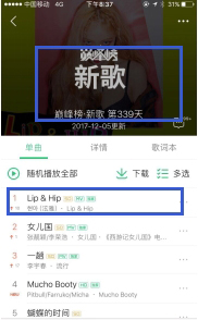 땡스뮤직 이미지