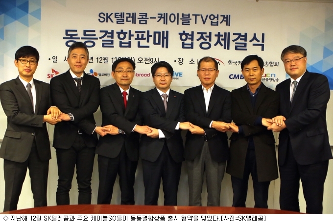 온누리텔레콤 이미지