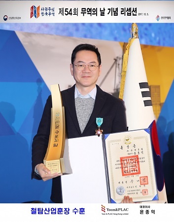 윤엔지니어링 이미지