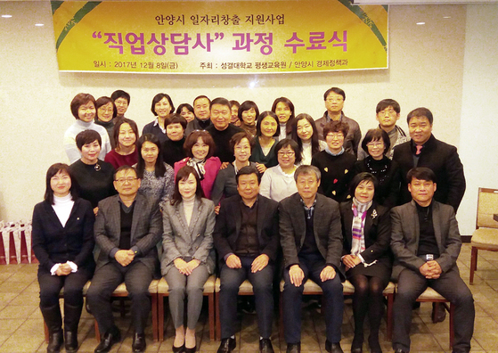 안양시평생교육원 이미지