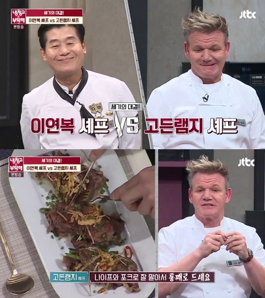 냉장고를부탁해 이미지