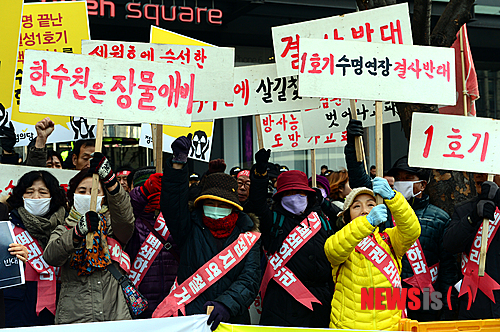 월성가스 이미지