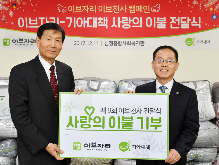 이불사랑 이미지