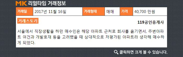 동아개발 이미지