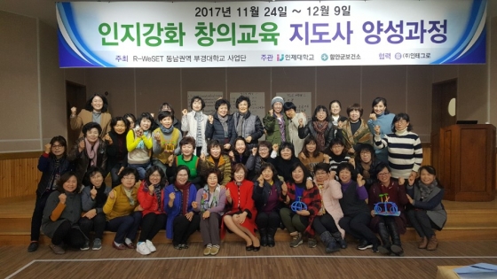 창의교육 이미지