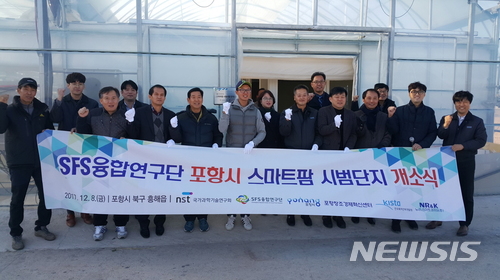 포항통신시스템 이미지