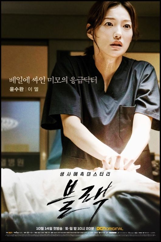 이엘컴퍼니 이미지
